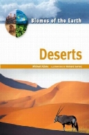 بیابان (زیستگا­ها را تغییر داده از زمین)Deserts (Biomes of the Earth)