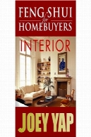 فنگ شویی برای خریداران خانه - داخلی: راهنمای قطعی در داخلی فنگ شویی برای خریداران خانهFeng Shui For Homebuyers - Interior: A definitive Guide on Interior Feng Shui for Homebuyers