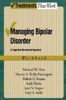 مدیریت اختلال دوقطبی : رفتار شناختی درمان برنامه کتابManaging Bipolar Disorder: A Cognitive Behavior Treatment Program Workbook