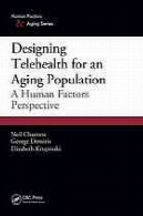 طراحی پزشکی از راه دور برای پیری جمعیت: عوامل انسانی چشم اندازDesigning Telehealth for an Aging Population: A Human Factors Perspective