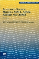 مدل لجن فعال ASM1 ، ASM2، ASM2D و ASM3 ( علمی از u0026 amp؛ گزارش های فنی، شماره 9)Activated Sludge Models ASM1, ASM2, ASM2D and ASM3 (Scientific &amp; Technical Reports, No. 9)