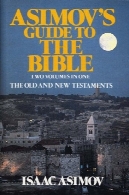 راهنمای آسیموف به کتاب مقدس: عهد جدیدAsimov's Guide to the Bible: The New Testament