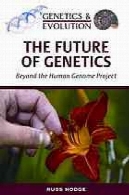 آینده ژنتیک: فراتر از پروژه ژنوم انسانThe future of genetics : beyond the human genome project