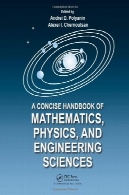 کتاب کوچک ریاضی فیزیک و علوم مهندسیA Concise Handbook of Mathematics, Physics, and Engineering Sciences