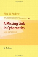 حلقه گم شده در سایبرنتیک: منطق و تداومA Missing Link in Cybernetics: Logic and Continuity