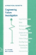 راهنمای عملی برای بررسی علل مهندسیA practical guide to engineering failure investigation