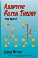 تئوری فیلتر تطبیقیAdaptive Filter Theory