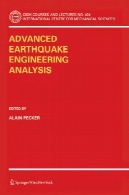 زلزله پیشرفته تجزیه و تحلیل مهندسیAdvanced Earthquake Engineering Analysis