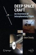 فضای هنر و صنعت: بررسی اجمالی از سیاره ای پروازDeep Space Craft: An Overview of Interplanetary Flight