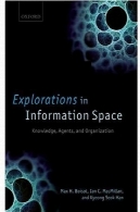 کشف فضای اطلاعات: دانش عوامل و سازمانExplorations in Information Space: Knowledge, Agents, and Organization