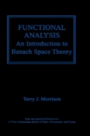تجزیه و تحلیل عملکرد: مقدمه ای بر نظریه فضای باناخFunctional Analysis: An Introduction to Banach Space Theory