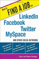 چگونه برای یافتن شغل در ارتباط با فیس بوک توییتر مای اسپیس و دیگر شبکه های اجتماعیHow to Find a Job on LinkedIn, Facebook, Twitter, MySpace, and Other Social Networks