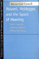 Husserl هایدگر و فضای معنی: راه به سوی پدیدارشناسی Trancendental (SPEP)Husserl, Heidegger, and the Space of Meaning: Paths Toward Trancendental Phenomenology (SPEP)