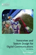 فرستنده و گیرنده و طراحی سیستم مخابرات دیجیتالTransceiver and System Design for Digital Communications