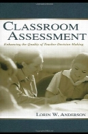ارزیابی کلاس درس: بالا بردن کیفیت معلم تصمیم گیری (ارتباطات)Classroom Assessment: Enhancing the Quality of Teacher Decision Making (Communication)