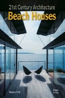 خانه 21 قرن معماری ساحل21st Century Architecture Beach Houses