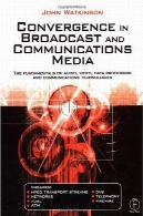 همگرایی در پخش و رسانه های ارتباطاتConvergence in Broadcast and Communications Media