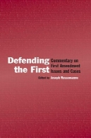 دفاع از اول: تفسیر در اول متمم مسائل و موارد (Lea را ارتباطات)Defending the First: Commentary on the First Amendment Issues and Cases (Lea's Communication)