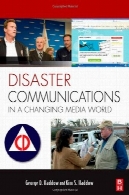 فاجعه ارتباطات در جهان رسانه ها حال تغییر (امنیت داخلی Butterworth-Heinemann)Disaster Communications in a Changing Media World (Butterworth-Heinemann Homeland Security)
