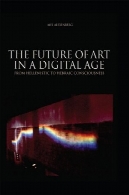 آینده از هنر در عصر دیجیتال: از مسیحیت به Hebraic آگاهی (عقل کتاب - تحقیقات ارتباطی اروپا و Educat)Future of Art in a Digital Age: From Hellenistic to Hebraic Consciousness (Intellect Books - European Communication Research and Educat)