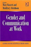 جنسیت و ارتباط در کار (تئوری های سازمانی و جنس)Gender and Communication at Work (Gender and Organizational Theory)