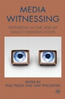 رسانه ها شاهد: شهادت در عصر ارتباطات جمعیMedia Witnessing: Testimony in the Age of Mass Communication