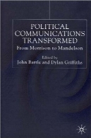 ارتباطات سیاسی تبدیل: از موریسون به نکشیدPolitical Communications Transformed: From Morrison to Mandelson