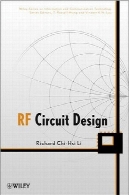 طراحی مدار RF (اطلاعات و تکنولوژی ارتباطات مجموعه)RF Circuit Design (Information and Communication Technology Series,)