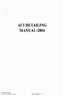 انجمن پژوهشگران detaling کتابچه راهنمای کاربرaci detaling manual