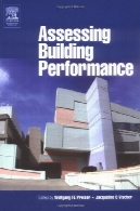 ارزیابی عملکرد ساختمانAssessing Building Performance