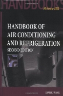راهنمای تهویه مطبوع و تبریدHandbook of air conditioning and refrigeration