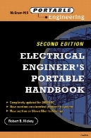 هندبوک مهندسی برق قابل حملElectrical Engineers Portable Handbook