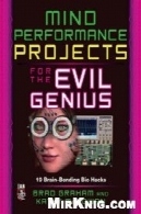 پروژه های عملکرد ذهن برای نبوغ شیطانیMind Performance Projects for the Evil Genius