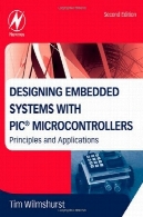 طراحی سیستم های جاسازی شده با میکروکنترلر PIC ، چاپ دوم : اصول و کاربردهاDesigning Embedded Systems with PIC Microcontrollers, Second Edition: Principles and Applications