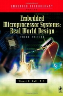 سیستم های جاسازی شده ریز پردازنده: طراحی دنیای واقعیEmbedded Microprocessor Systems: Real World Design