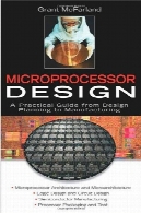 طراحی ریز پردازنده : راهنمای عملی از برنامه ریزی طراحی تا ساختMicroprocessor Design: A Practical Guide from Design Planning to Manufacturing