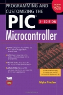 برنامه نویسی و سفارشی میکروکنترلر های PICProgramming and customizing the PIC microcontroller