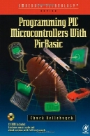 برنامه نویسی میکروکنترلر با PICBASICProgramming PIC Microcontrollers with PICBASIC