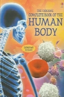 Usborne کتاب کامل بدن انسانThe Usborne Complete Book of the Human Body