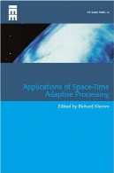 برنامه های کاربردی پردازش فضا زمان تطبیقیApplications of space-time adaptive processing