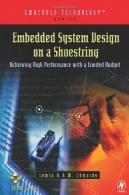 جاسازی شده در طراحی سیستم در رستوران: دستیابی به عملکرد بالا با بودجه محدود (جاسازی شده تکنولوژی)Embedded System Design on a Shoestring: Achieving High Performance with a Limited Budget (Embedded Technology)