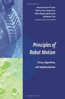 اصول حرکت ربات: نظریه الگوریتم ها و پیاده سازیPrinciples of Robot Motion: Theory, Algorithms, and Implementations
