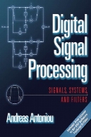 پردازش سیگنال دیجیتالDigital Signal Processing