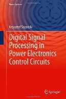 در الکترونیک قدرت کنترل مدارهای پردازش سیگنال دیجیتالDigital Signal Processing in Power Electronics Control Circuits