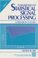 مبانی پردازش سیگنال های آماری، جلد اول: نظریه برآوردFundamentals of Statistical Signal Processing, Volume I: Estimation Theory