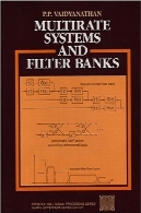 سیستم های multirate و بانک های فیلتر (پردازش سیگنال Prentice سالن سری)Multirate Systems And Filter Banks (Prentice Hall Signal Processing Series)