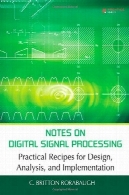 نکاتی در مورد پردازش سیگنال های دیجیتال: دستور العمل های عملی برای طراحی، تحلیل و پیاده سازیNotes on Digital Signal Processing: Practical Recipes for Design, Analysis and Implementation
