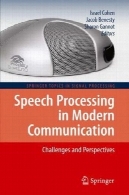 گفتار در ارتباطات مدرن پردازش: چالش ها و چشم اندازهاSpeech Processing in Modern Communication: Challenges and Perspectives