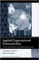 کاربردی ارتباطات سازمانیApplied Organizational Communication