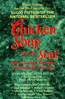 انگار نفس (صوتی سلامت ارتباطات)Chicken Soup for the Soul (Audio Health Communications)